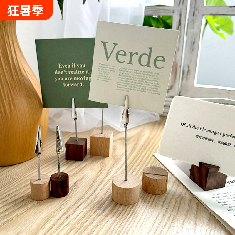 实木质便签夹子标签展示牌照片夹底座留言支架桌面立牌卡片摆件立式架座创意ins榉木黑胡桃酒店原木办公手工 - 实物图