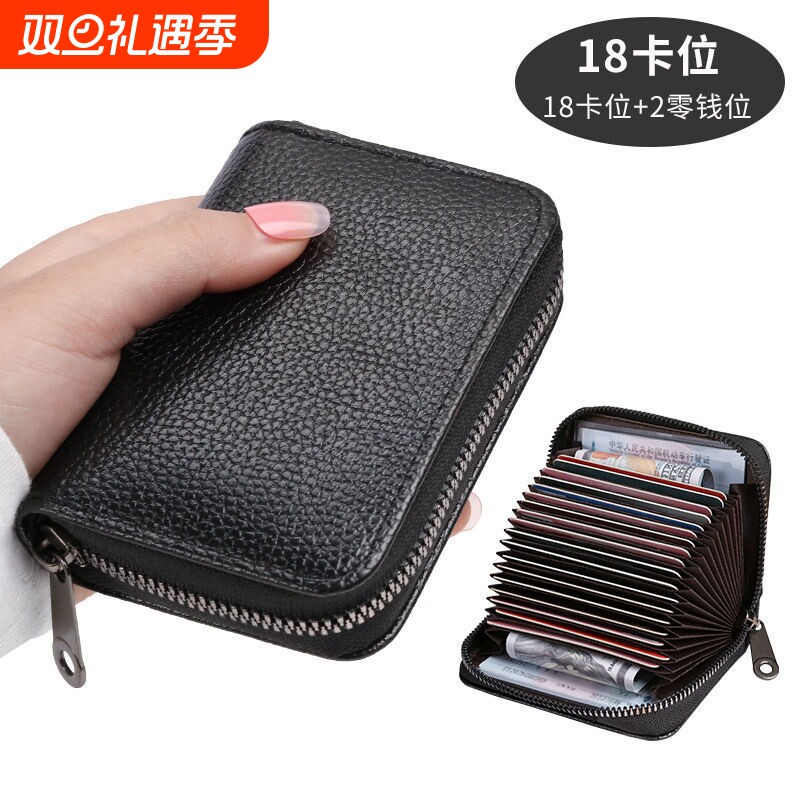卡包男防盗刷卡片包证件卡夹超薄卡套女钥匙零钱护照驾驶卡位小巧