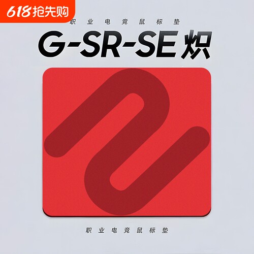 卓炽威鼠标垫电竞FPS游戏专用顺滑无畏契约瓦罗兰特细面电脑桌垫