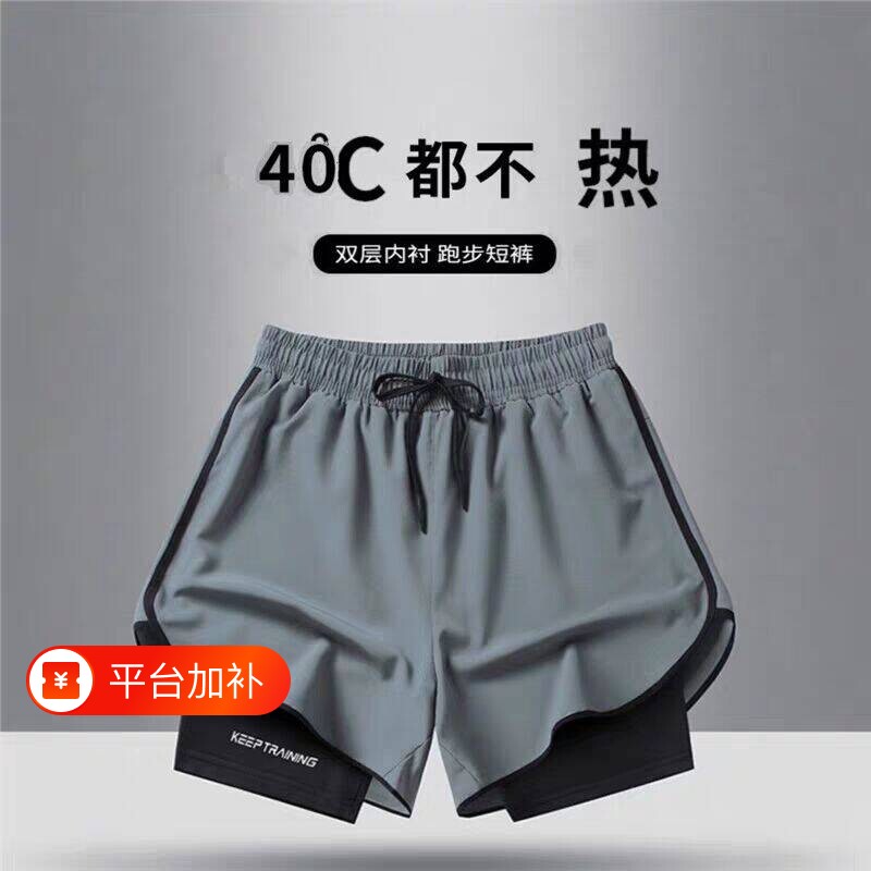 男士休闲速干跑步冰丝篮球运动短裤夏季薄款五分裤双层灰色黑色