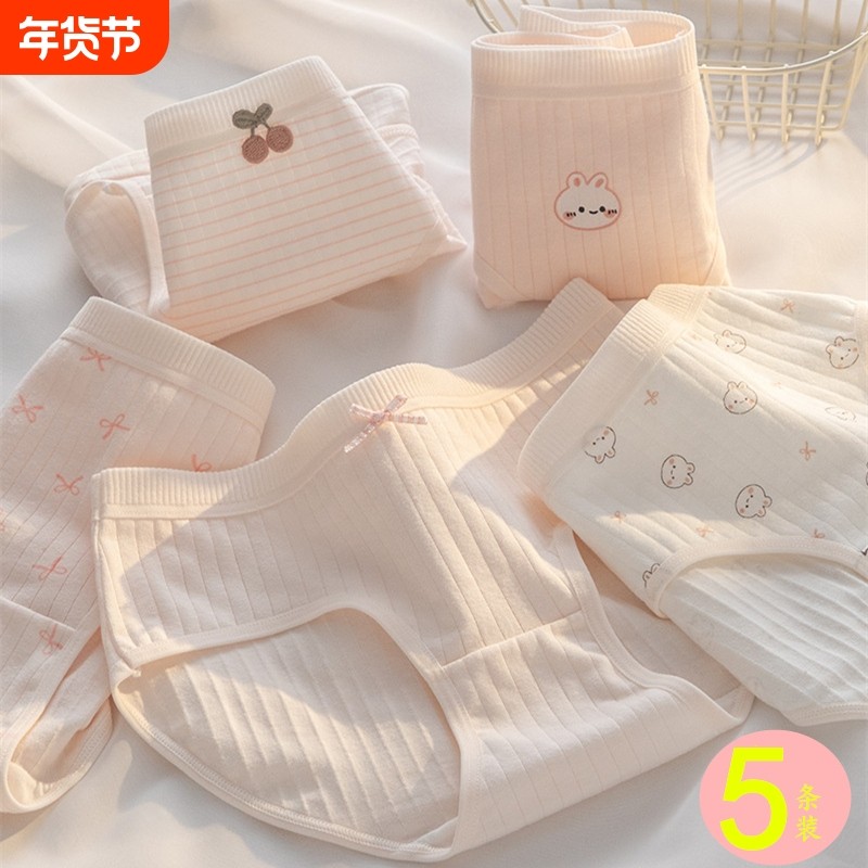 女童内裤儿童三角全棉100纯棉短裤头不夹pp宝宝女孩小学生中大童,女士内衣/男士内衣/家居服,女三角裤,淘宝优惠券,粉丝福利购,淘宝优惠卷