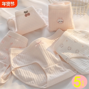 女童内裤儿童三角全棉100纯棉短裤头不夹pp宝宝女孩小学生中大童