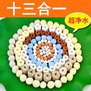 鱼缸过滤材料细菌屋陶瓷环火山石珊瑚骨滤材净水石过滤棉中空家用