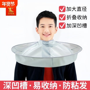 成人理发围布不沾发剪发儿童斗篷围兜家用老成人剃头发围裙衣披肩
