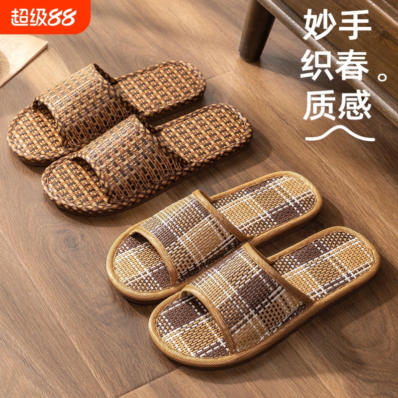亚麻防滑透气拖鞋|超9000次加购