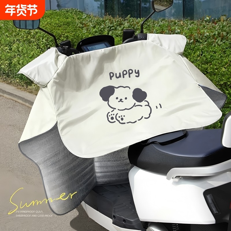 电动车挡风被夏季防晒防雨罩电瓶摩托车薄款遮阳防风四季通用春秋