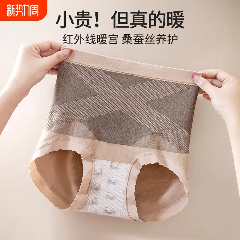 黑绷带产后高腰收腹提臀内裤女士收小肚子强力塑形无痕美体不卷边