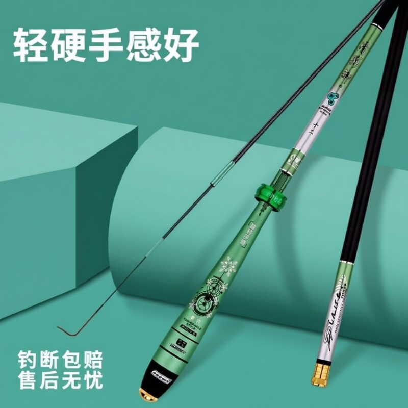 清影鲫鱼竿台钓超轻超细超硬19调28调钓鱼杆套装组合鱼竿全套一套
