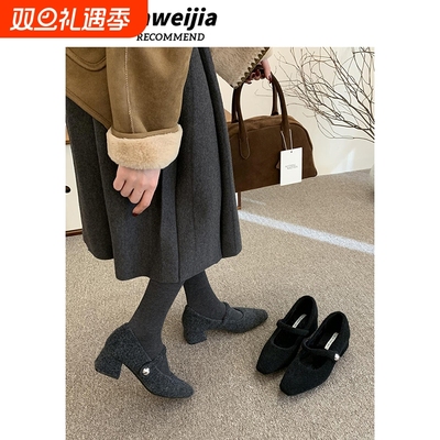 方头呢子灰色粗跟单鞋女冬季款法式气质加绒晚晚高跟玛丽珍毛毛鞋