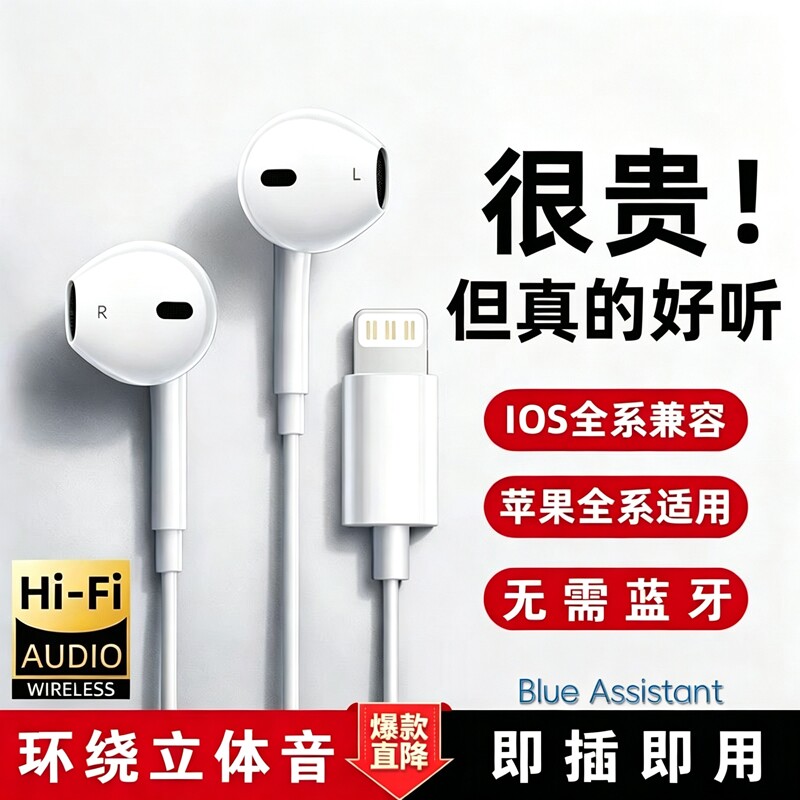 有线耳机16/15/14//12原装11入耳式ipad扁头TypeC3.5圆孔