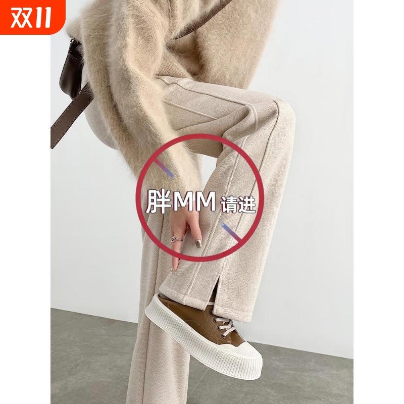 人字纹加绒阔腿裤女秋冬2025新款毛呢开叉裤子直筒大码窄版香蕉裤