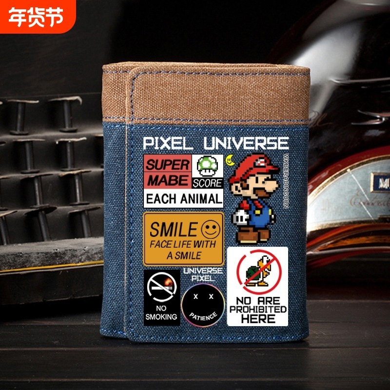 超级马里奥钱包男帆布竖款时尚潮流学生少年游戏卡通动漫周边卡包