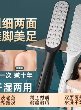 修脚神器去死皮老茧家用脚后跟磨脚石刀脚皮部打磨器搓脚板脚跟