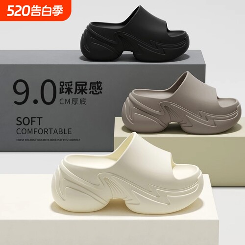 9.0cm厚底增高凉拖鞋女夏季外穿