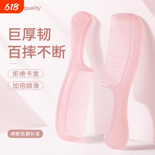 梳子女士专用不伤头发家用卷发