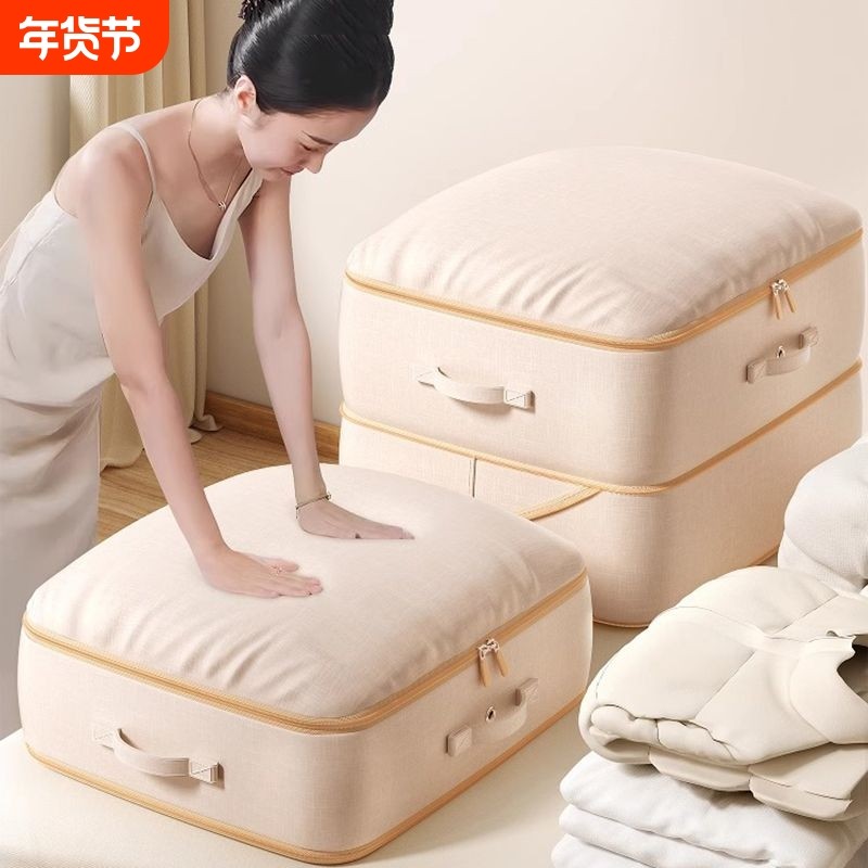 羽绒服专用收纳袋大容量被子衣物压缩袋整理袋防水防潮棉被立体