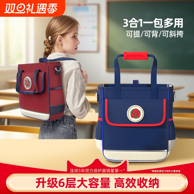 猫太子小学生补习袋大容量手提儿童可双肩书包书袋子男孩补课手拎美术斜挎包初高中生学习专用女孩轻便文件袋