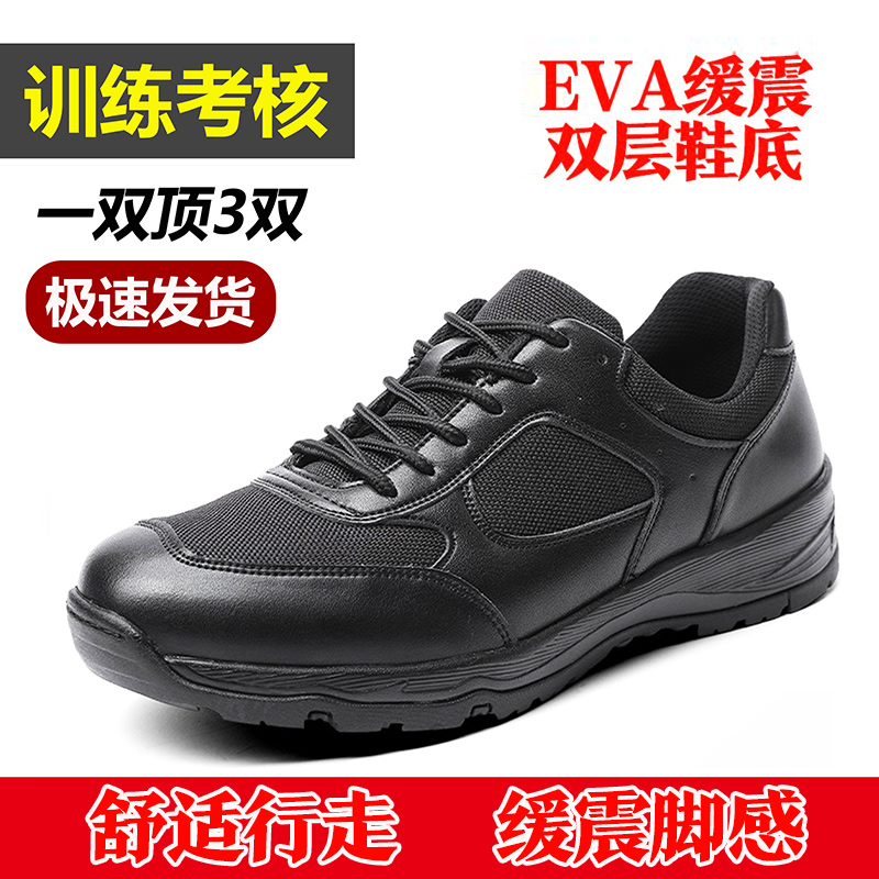 黑色低帮训练鞋|115人收藏