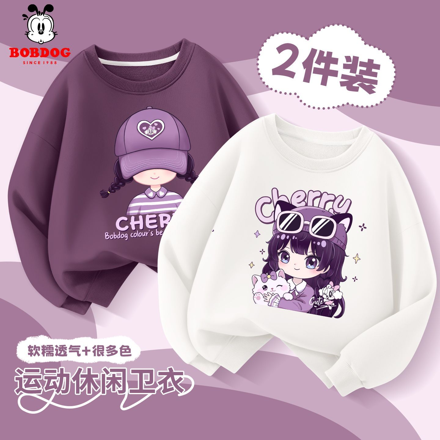 女童卫衣秋季2025新款