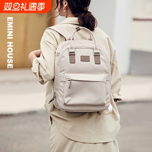 EMINI HOUSE/伊米妮简约时尚大容量双肩包电脑包通勤短途旅行背包