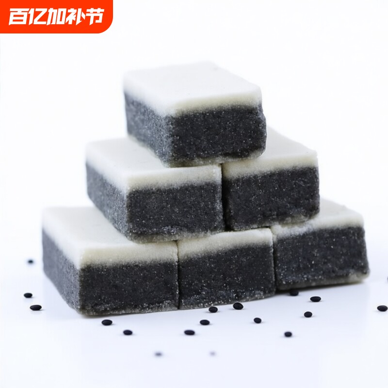 四川老字号仁寿特产张三黑芝麻糕零食孕妇茶点糕点早餐芝麻糊传统