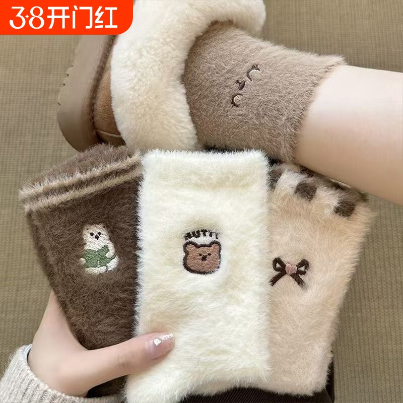 可爱百搭居家睡眠地板月子袜卡通水貂绒袜子女秋冬加厚毛绒中筒袜
