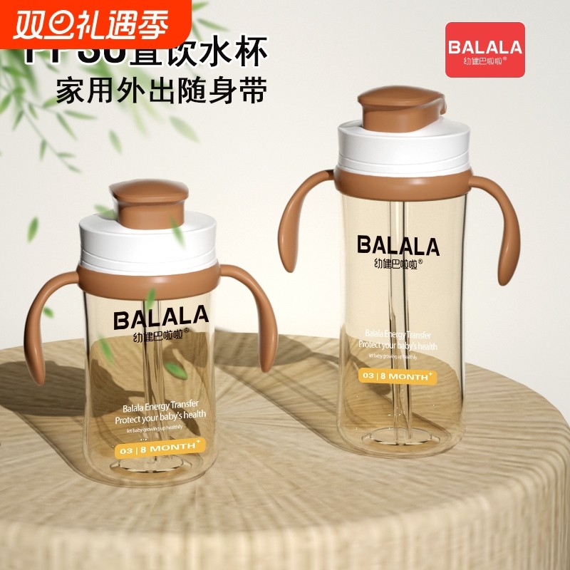 小黄鸭奶瓶直饮吸管奶瓶宽口径PPSU直饮奶瓶1-3岁防摔双11大