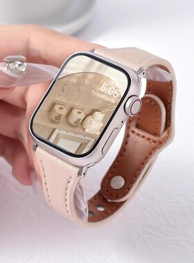 适用苹果S10手表新款ApplewatchS9细腰钉扣皮质表带iWatch高级感秋天8智能7配件6时尚SE个性5小众4透气ins风3