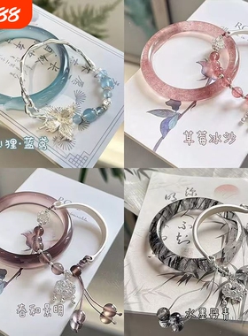 国潮冰蓝灵狐手链女四件套