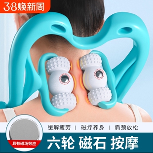 颈椎按摩器脖子按摩神器手动腰部多功能揉捏夹疏通仪手指穴位肩颈