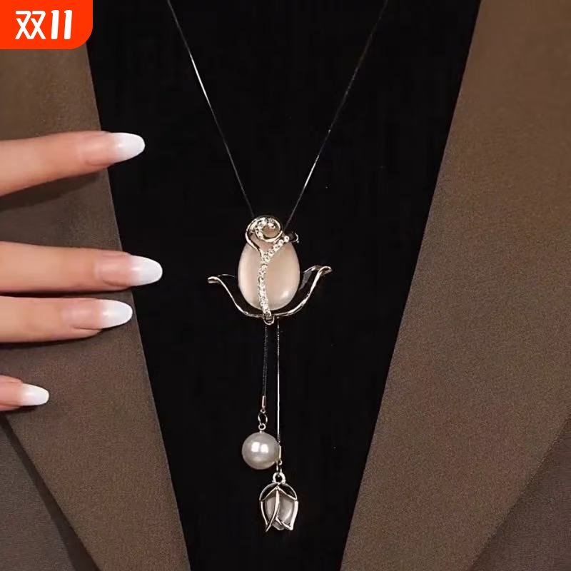 高级感猫眼石项链郁金香毛衣链女长款2025年新款潮秋冬气质时尚