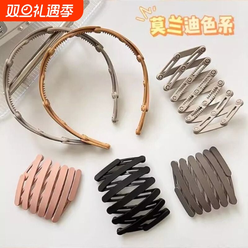 碎发神器发箍旅行可伸缩折叠式女2024新款洗脸带齿防滑压发卡