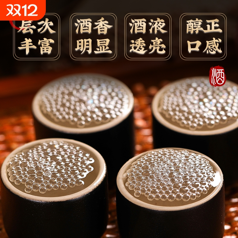 贵州酒酱香型53度五年单瓶装白酒