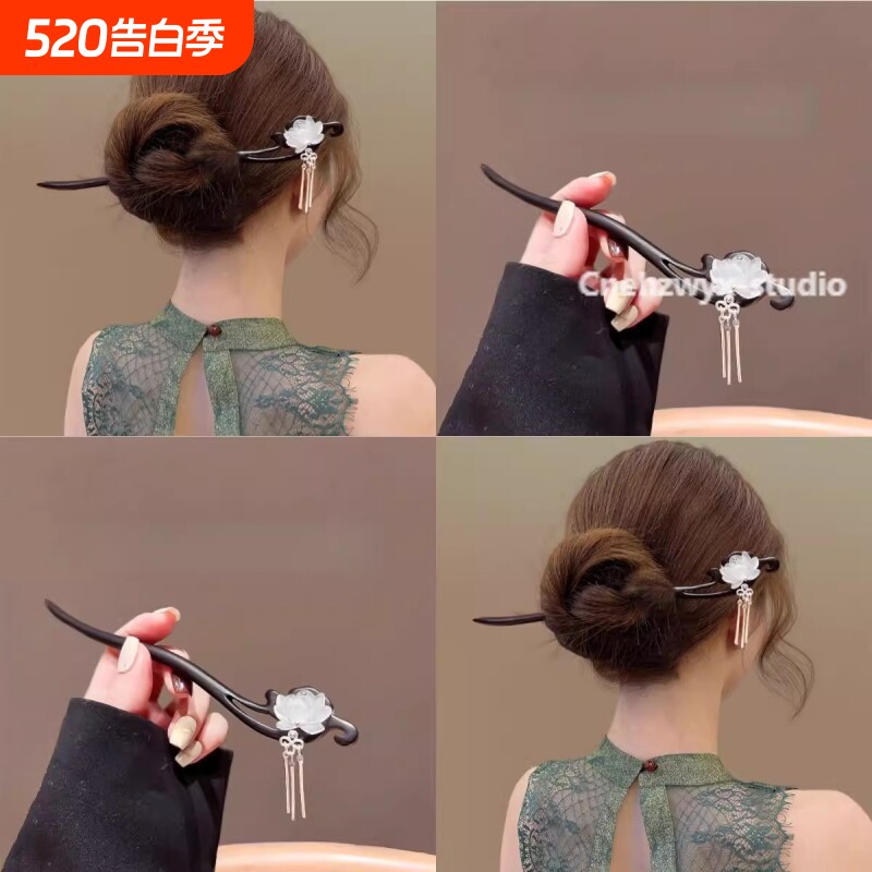 中式檀木发簪女古风步摇流苏盘发簪子日常高级感发钗配饰双面黑色