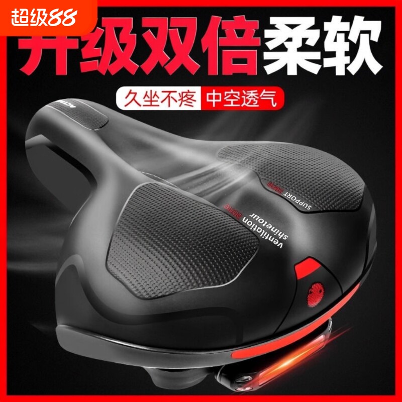 自行车坐垫座垫超软车座山地公路车座鞍座椅坐鞍座套配件大全加宽