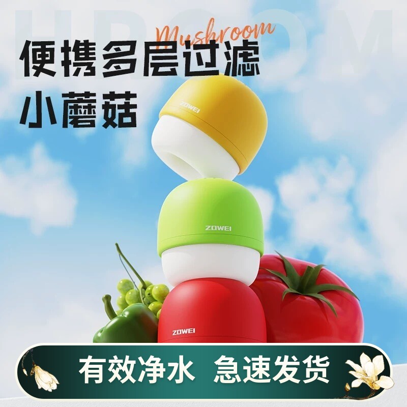 通用型水龙头过滤器旅行酒店水龙头净水器卫生间水质过滤改善神器