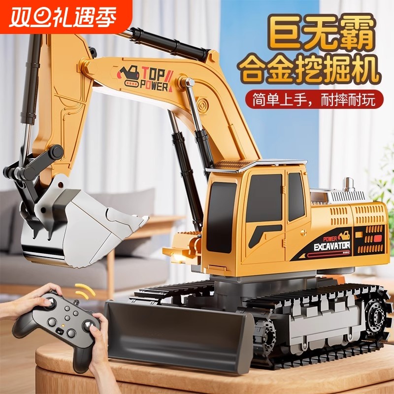 大号合金儿童遥控挖掘机玩具汽车仿真电动挖土机工程车男孩子礼物