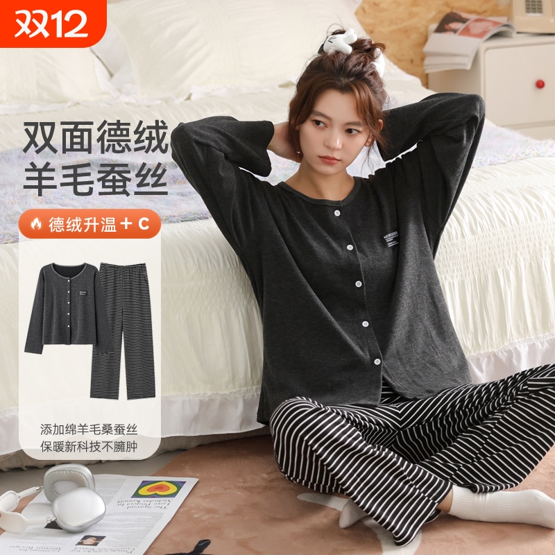 帕兰朵秋冬天羊毛德绒加绒睡衣女冬季加厚保暖珊瑚绒家居服开衫