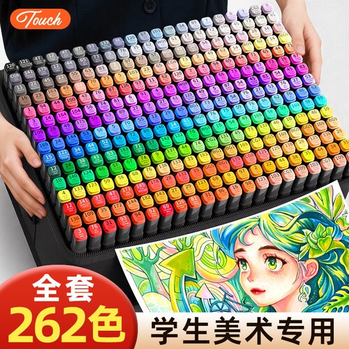 油性马克笔双头小学生美术专用