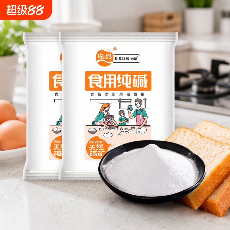 食用碱300g*2袋|回头客超2000人图片