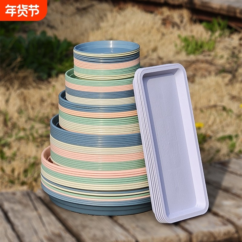 接水盘托盘花盆底托塑料长方形加厚家用种菜养花多肉垫底盘阳台