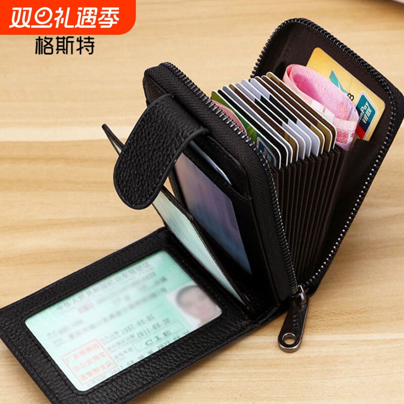 驾驶证卡包男士防消磁多卡位卡夹