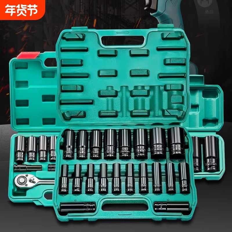 电动扳手套筒全套加长汽修大中小飞内六角风炮套筒头组合套装工具,五金/工具,6角套筒,淘宝优惠券,粉丝福利购,淘宝优惠卷