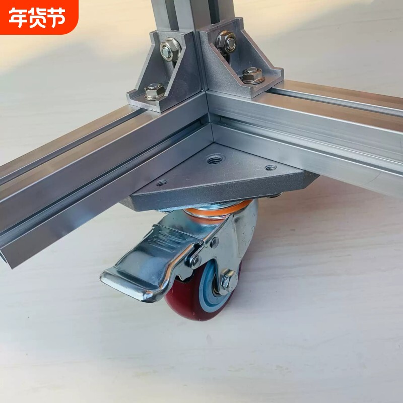 40*40工业铝型材专用3寸带刹车万向脚轮货架精密仪器工业设备脚