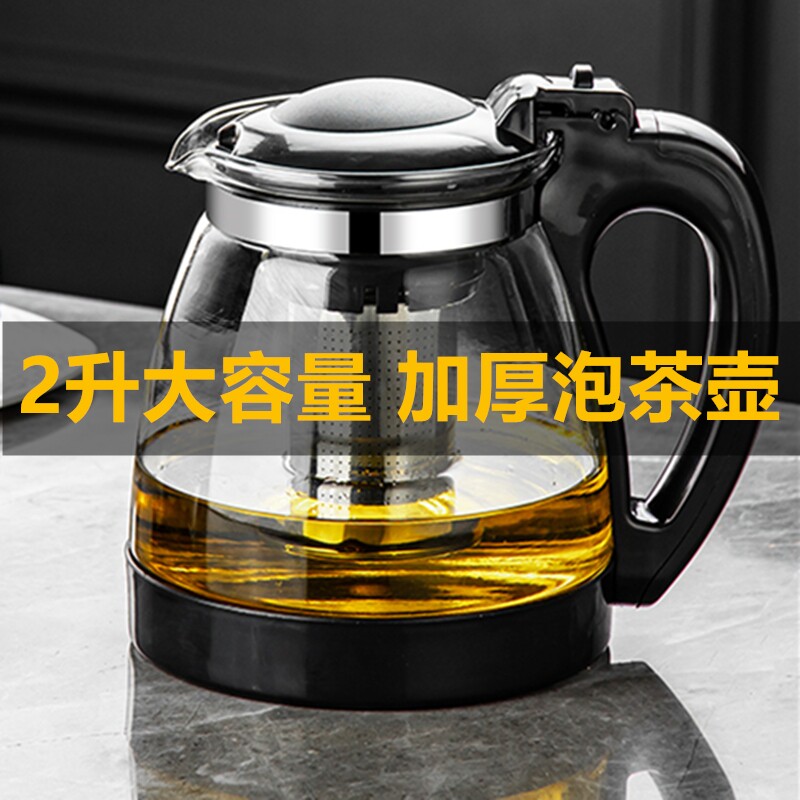 茶壶泡茶家用大容量套装茶杯耐高温水壶玻璃花茶壶茶具茶水壶泡茶