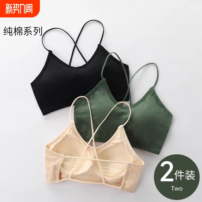 交叉带性感美背带胸垫一体文胸聚拢上托背心式裹胸少女内衣收副乳