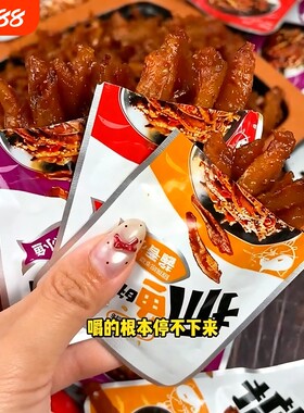小鱼仔零食【超值100包】劲辣豆干鱼仔酱香香辣麻辣休闲鱼干20包