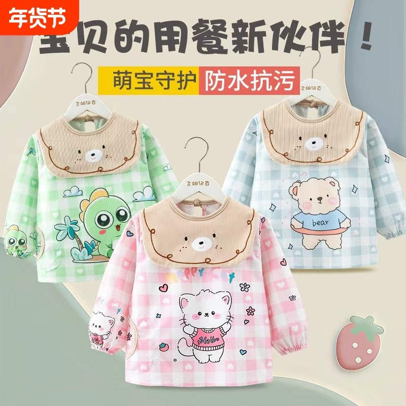 过年宝宝吃饭罩衣秋冬季外穿洋气防水儿童围裙反穿衣防脏婴儿围兜,童装/婴儿装/亲子装,反穿衣/罩衣,淘宝优惠券,粉丝福利购,淘宝优惠卷