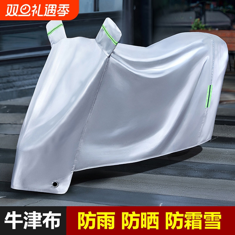 电动车防晒防雨罩电瓶车雨衣车罩摩托车车衣遮雨电车雨披牛津布