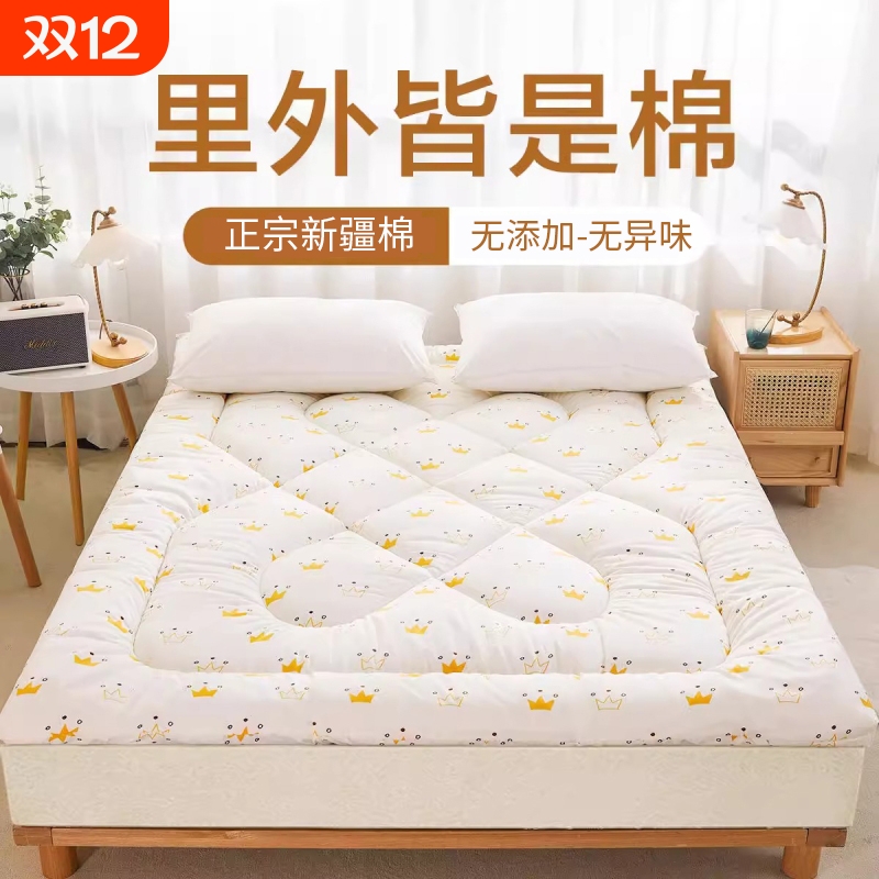 棉花被褥学生棉絮床垫